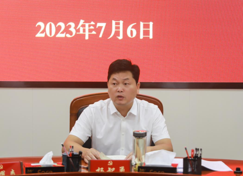 三亿体育官方网站 三亿体育 首页市委常委会2023年第12次会议召开 杨智勇主持