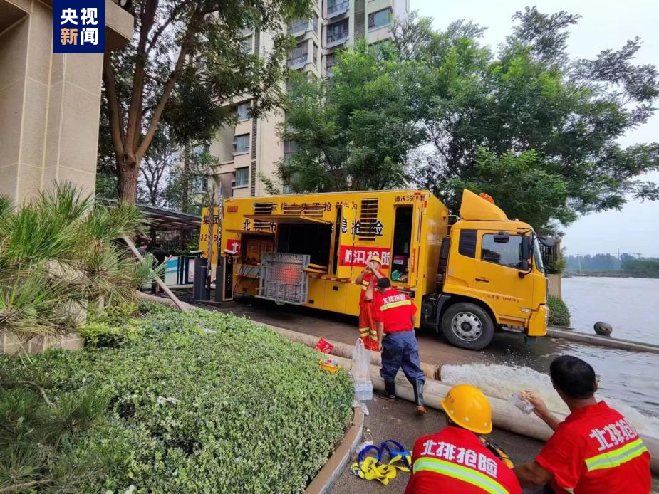 住房城乡建设部成立工作组赴河北涿州指导防涝供水等工作三亿体育 三亿体育下载 app