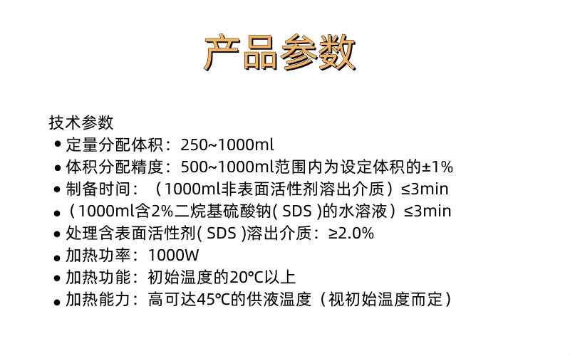 三亿体育 全站 三亿体育app变频智能真空脱气设备新乡(图3)