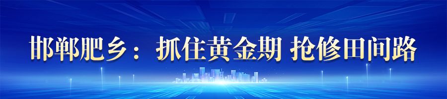 河北：全力做好基础设施抢修恢复三亿体育 三亿体育下载 app(图5)