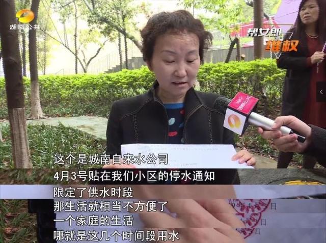 供水设备限时为小区供水？什么情况三亿体育官方网站 三亿体育 首页