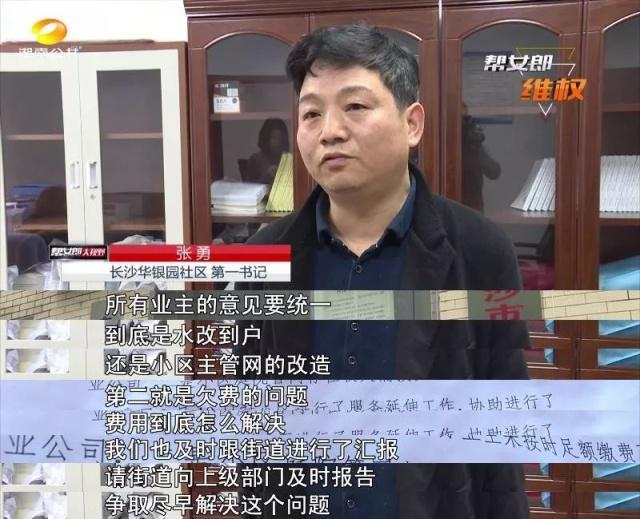 供水设备限时为小区供水？什么情况三亿体育官方网站 三亿体育 首页(图10)