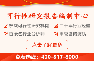 2023年泵及真空设备专项调研三亿体育官方网站 三亿体育 首页(图2)