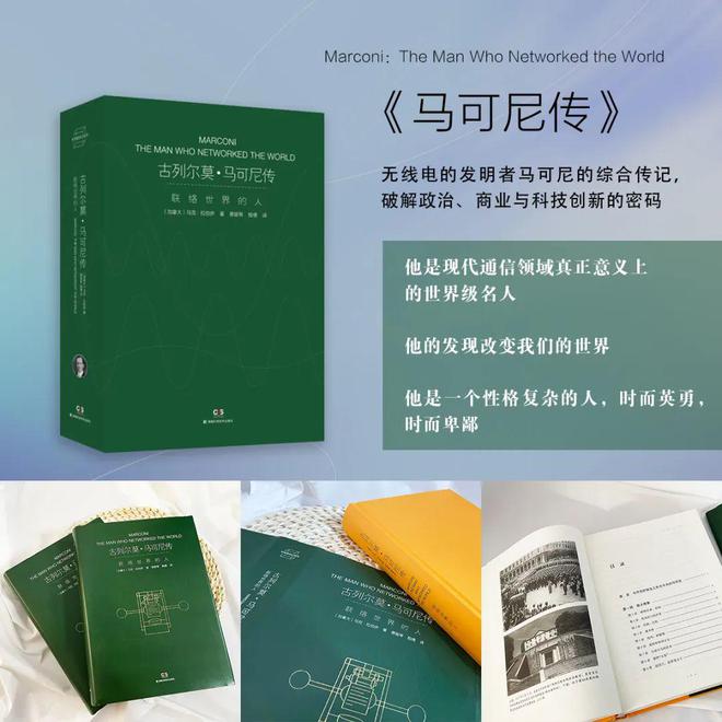 【无线电史话】将可穿戴设备做到极致？1936年全球最小真三亿体育 全站 三亿体育app空电子管收音机有答案(图10)