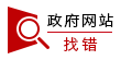 三亿体育官方网站 三亿体育 首页WXBH202305004-X09]滨湖区2023年居民住宅二次供水设施改造项目印象湖滨路劲、栖霞栖园、景华苑六期、蠡湖尚珺花园生活给水泵房(图2)