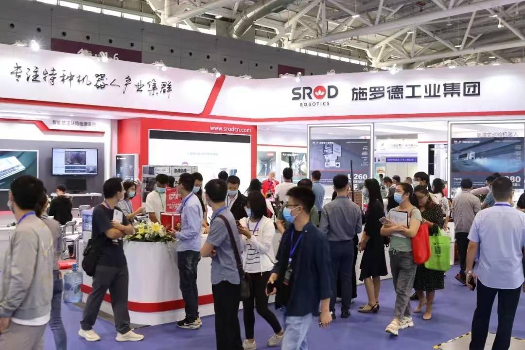 三亿体育 全站 三亿体育app2024第五届中国国际城镇供排水及智慧水务展-泵管阀展-二次供水设备-水务论坛(图2)