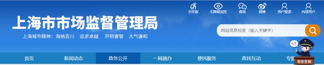 一三亿体育官方网站 三亿体育 首页认证机构被罚10万！