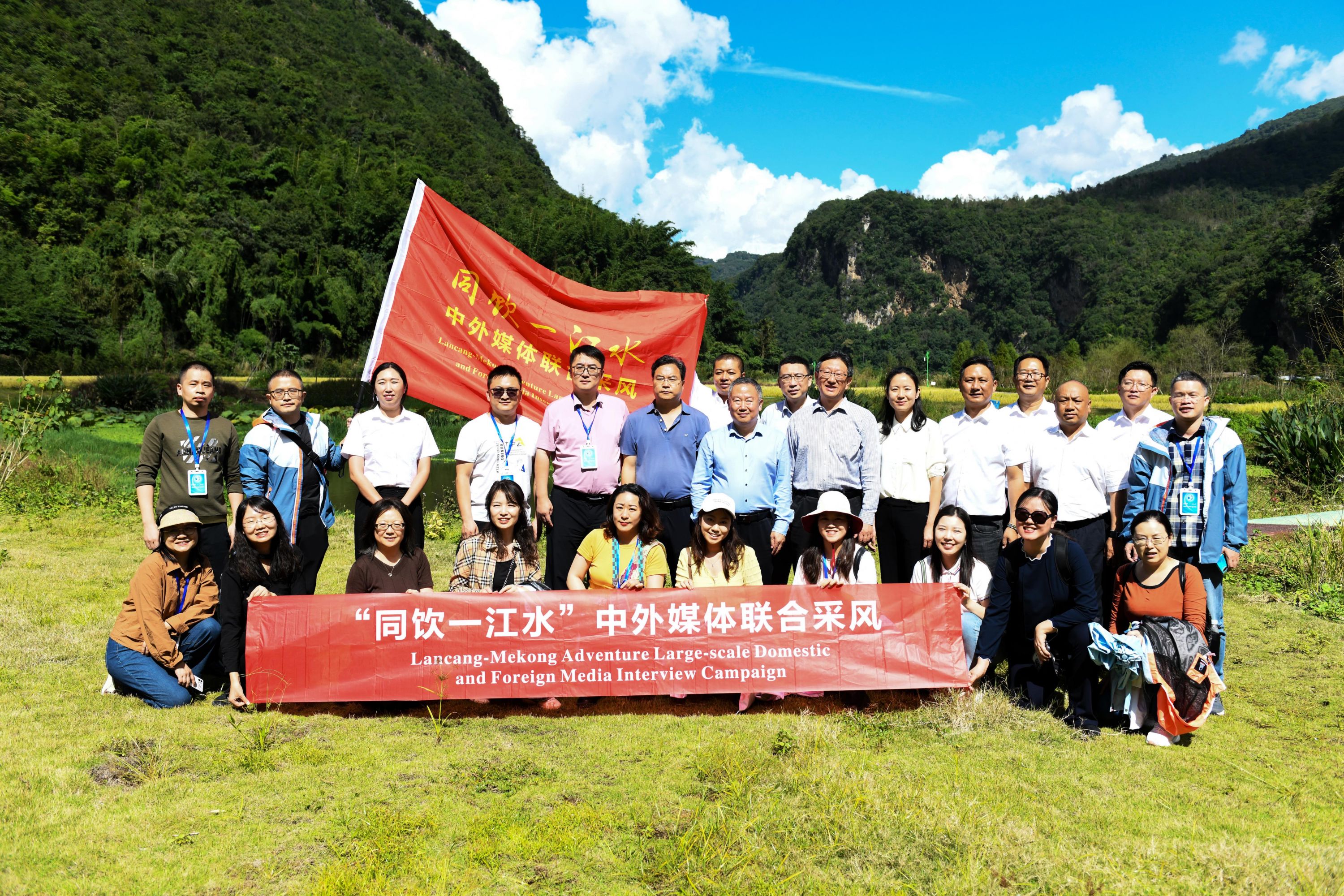 “同饮一江水”采风③｜中外媒体探访云南水美乡村建设感受当地三亿体育生物多样性与文化多元性