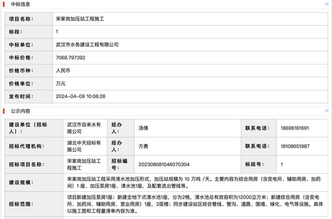 改变：黄陂南部武汉市给建设的供水工程怎么样了三亿体育