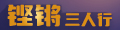 三亿体育瀚蓝责任竞争力案例②：消防设施+供水管网共建数智赋能助力建设平安南海(图2)