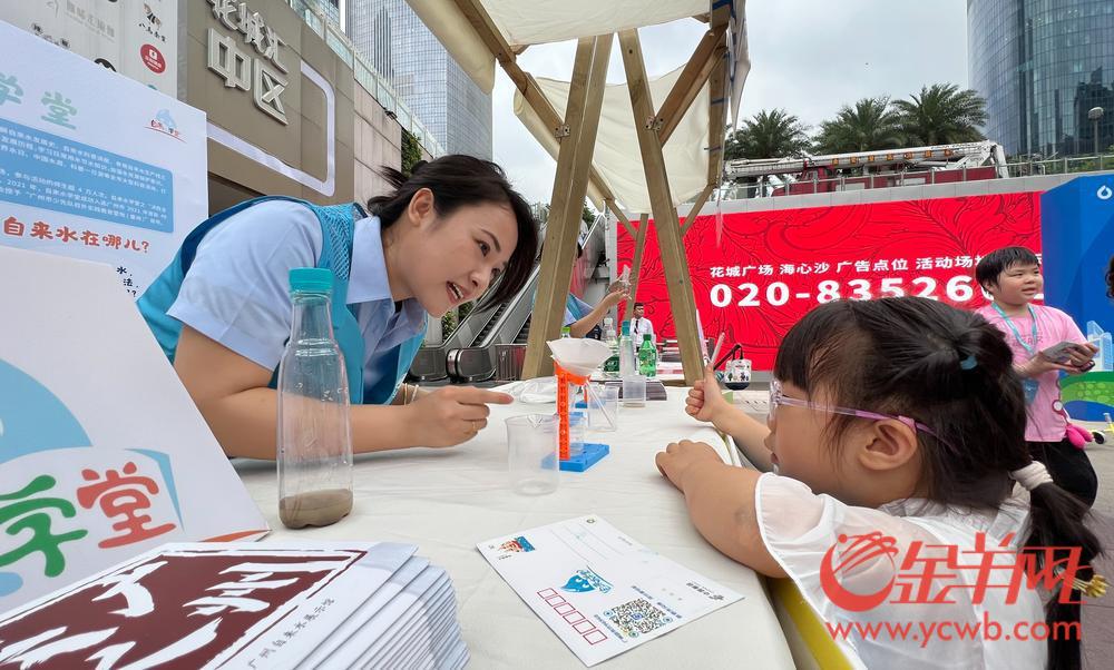 三亿体育供水宣传进社区进商圈广州市民近距离认识自来水从何而来(图2)