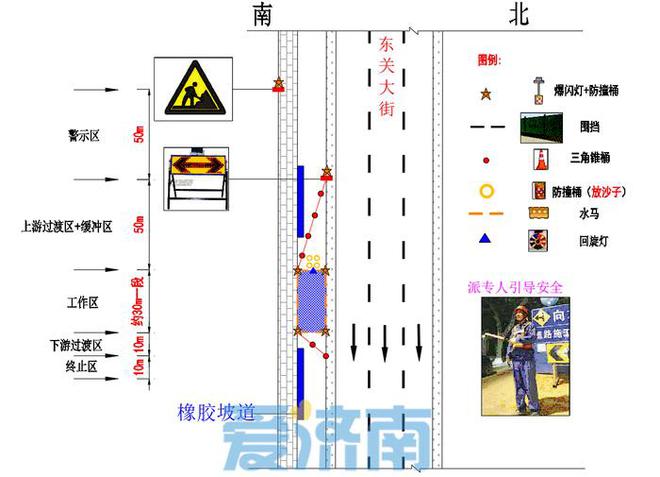 注三亿体育意绕行！济南东关大街这区域11日进行供水管网漏损治理工程施工(图2)