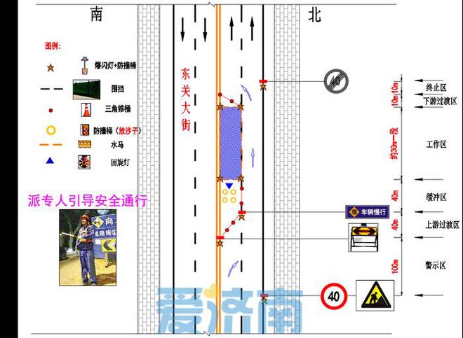 注三亿体育意绕行！济南东关大街这区域11日进行供水管网漏损治理工程施工(图3)