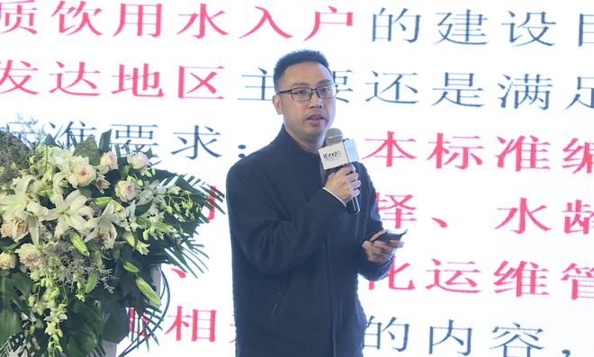 精彩回顾 尧桂龙：基于《城镇二次加压与三亿体育调蓄供水设施改造技术规程》要点来谈二供改造及技术展望(图2)