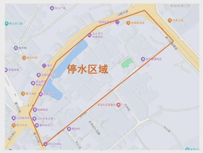 因供水设备改造需要三亿体育明后天汕头这两个片区将暂停供水(图2)