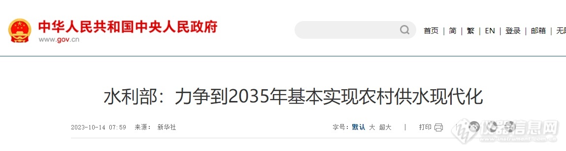 三亿体育贵州农村供水高质量发展：集中储备水质快检设备！